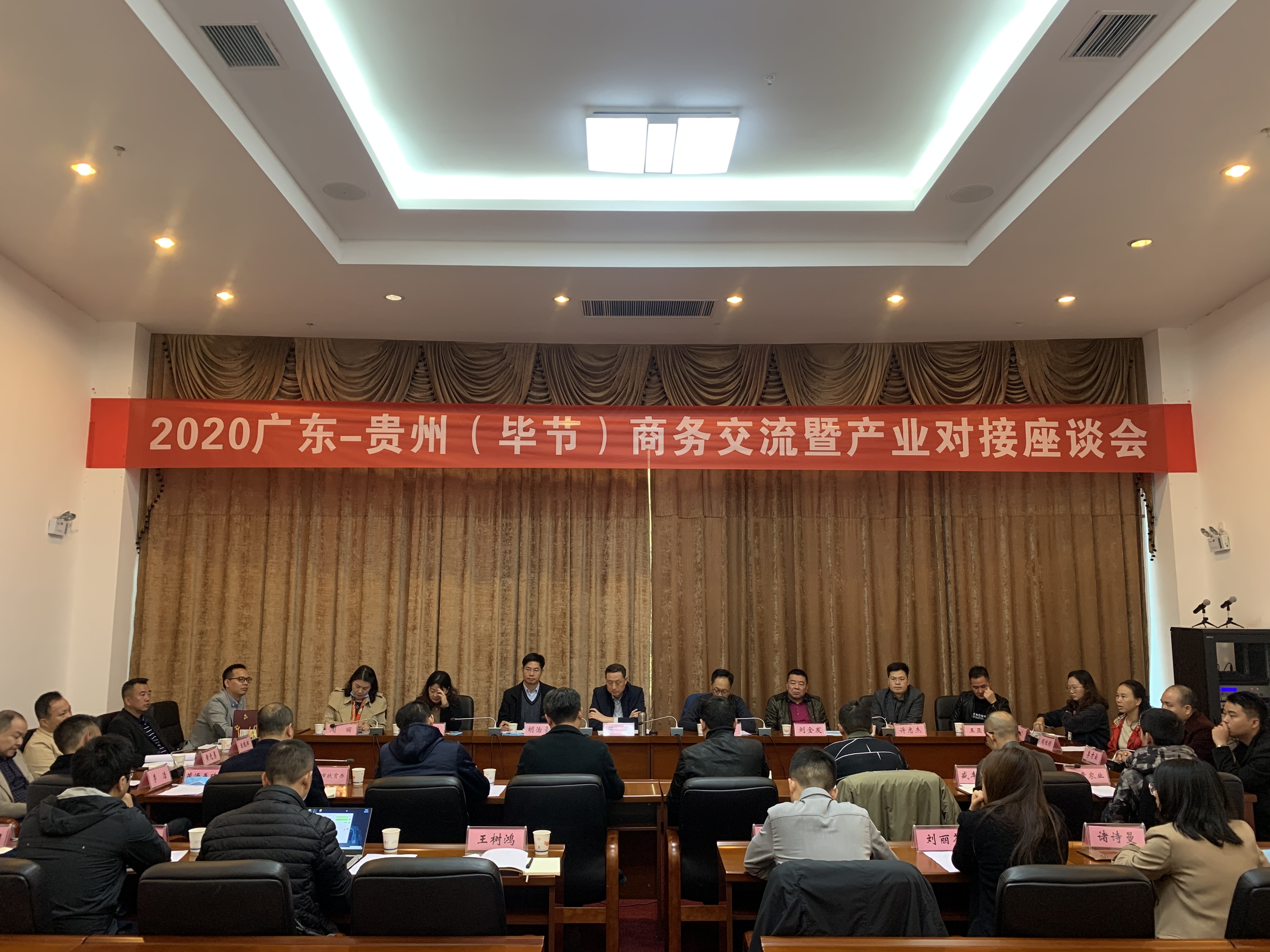 五大联赛官方_五大联赛（中国）
集团赴贵州毕节开展扶贫活动