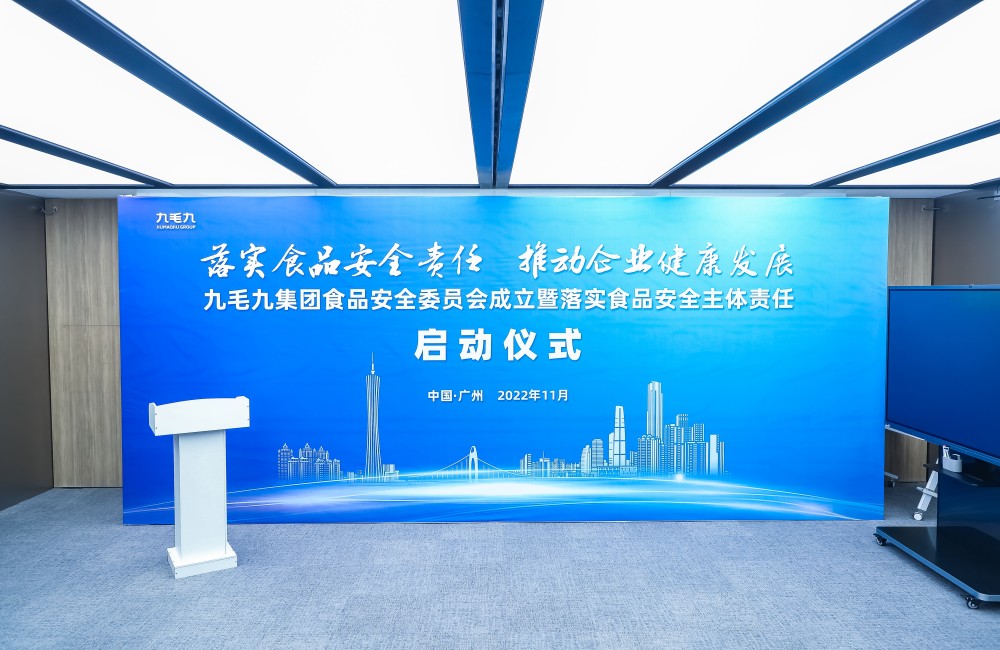 落实食品安全主体责任，五大联赛官方_五大联赛（中国）
集团任命食品安全总监