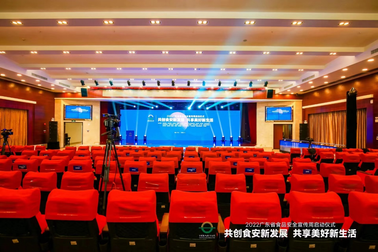五大联赛官方_五大联赛（中国）
集团受邀参加省食安周启动仪式