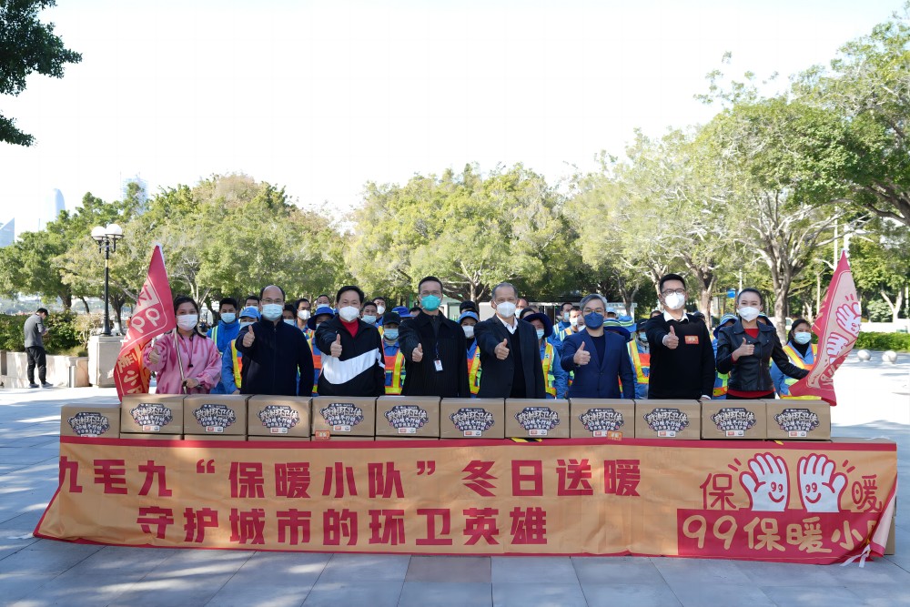 “太二垃圾侠”重现江湖，五大联赛官方_五大联赛（中国）
集团捐赠百万公益大礼包