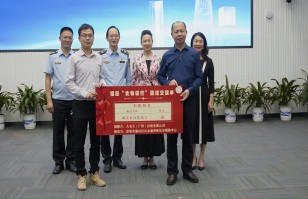 五大联赛官方_五大联赛（中国）
集团助力深圳福田区“食物银行”，践行“公益+制止浪费”可持续发展模式