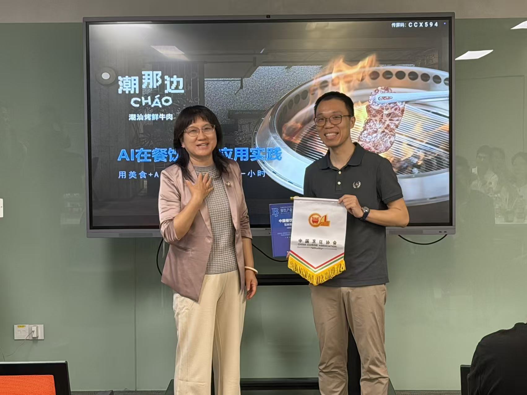 “数智破局·盈利增长”餐饮企业家座谈会在五大联赛官方_五大联赛（中国）
集团总部召开